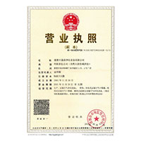 高清无码操比喷尿>
                                      
                                        <span>营业执照</span>
                                    </a> 
                                    
                                </li>
                                
                                                                
		<li>
                                    <a href=